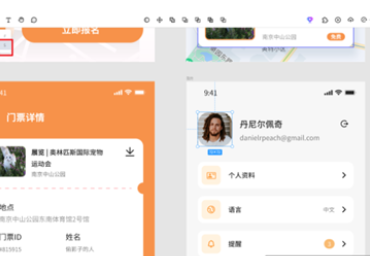 Figma标注插件怎么使用，快速交付全中文指导